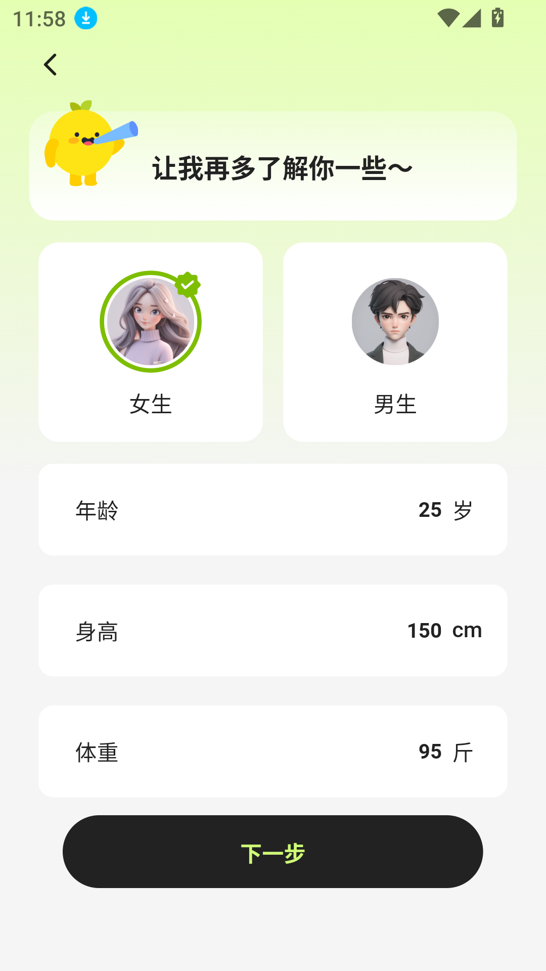 小乖健康手機(jī)版