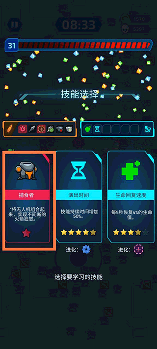 項(xiàng)目X幸存者（Alien Survivor）