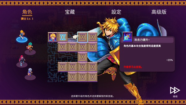 海之號角: 柯羅諾斯地下城