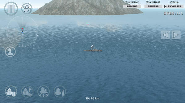 軍艦戰(zhàn)爭模擬器（WarShip War）