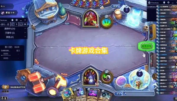 卡牌游戲合集-卡牌游戲大全-卡牌游戲下載