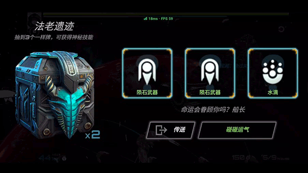 星戰(zhàn)實(shí)驗室