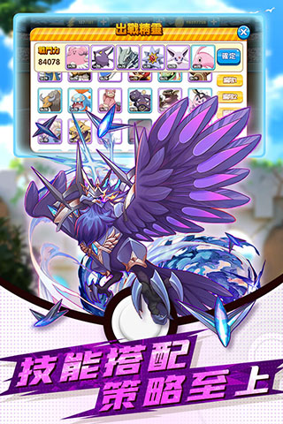 精靈大夜戰(zhàn)