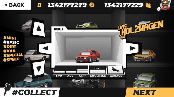 無盡駕駛（DRIVE）