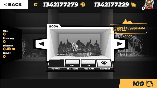 無盡駕駛（DRIVE）