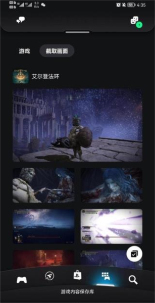 playstation香港版