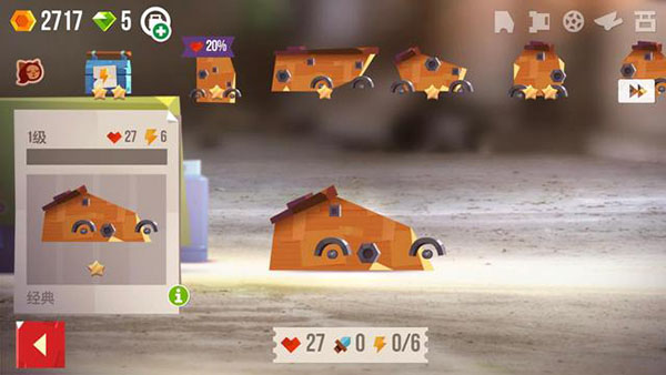 喵星大作戰(zhàn)