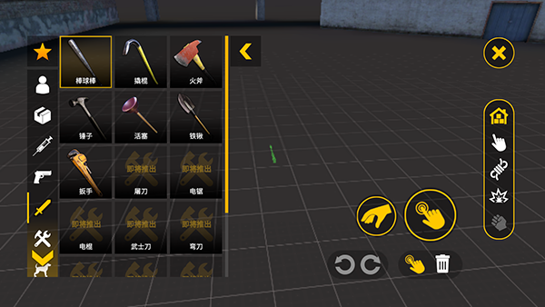 紅色境地(BloodBox)