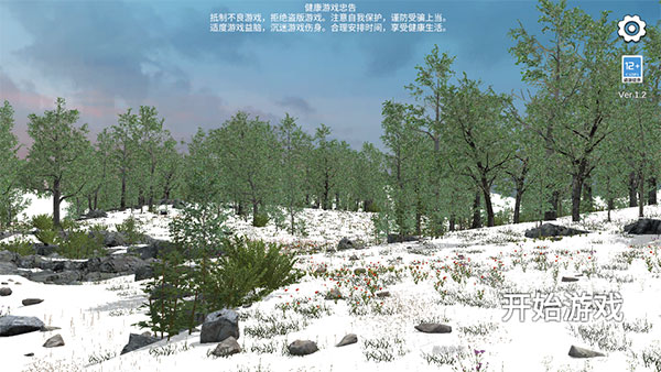 騎戰(zhàn)烈火之劍