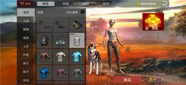 生存小隊(duì)突擊隊(duì)任務(wù)