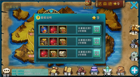 達(dá)爾文進(jìn)化島