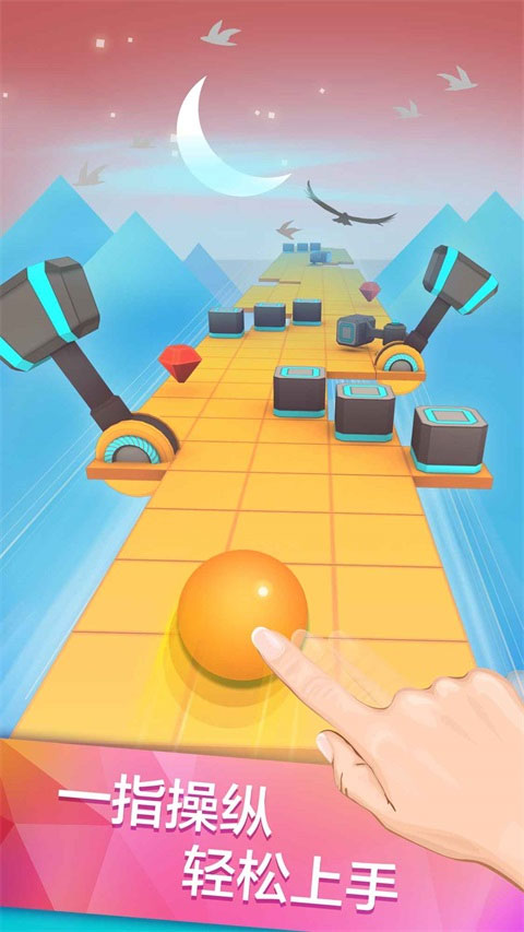 滾動(dòng)的天空