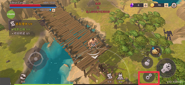 角斗士羅馬求生(Gladiators)