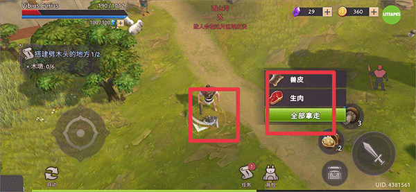 角斗士羅馬求生(Gladiators)