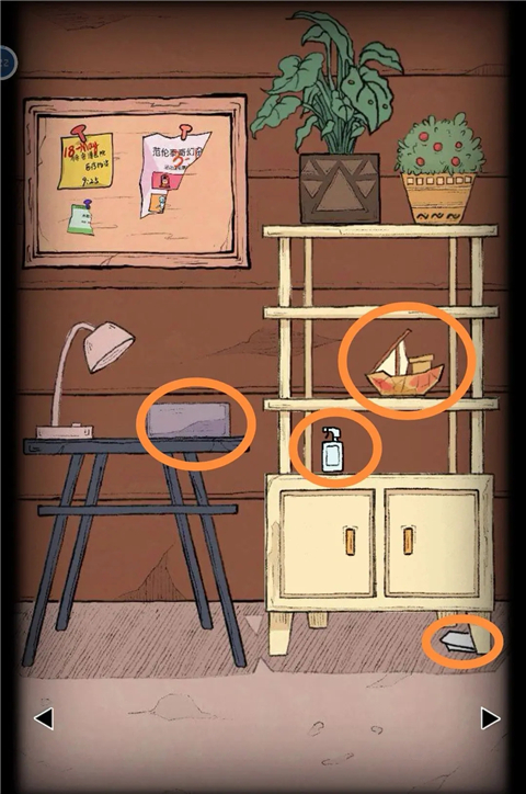 非常調(diào)查局魂器