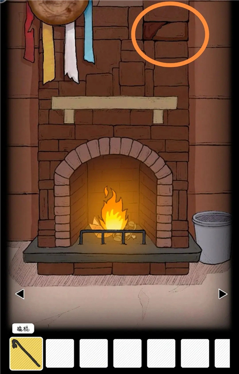 非常調(diào)查局魂器