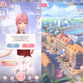奇跡暖暖(LoveNikki)