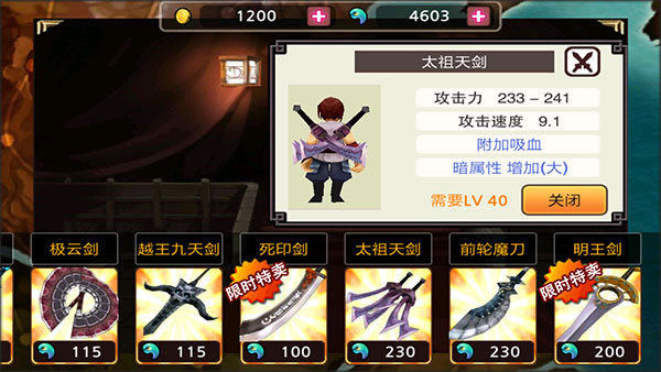 亡靈殺手：夏侯惇