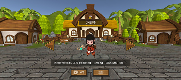 守護(hù)雅典娜