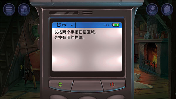 死無對證身亡之后(Nobodies: MurderCleaner)