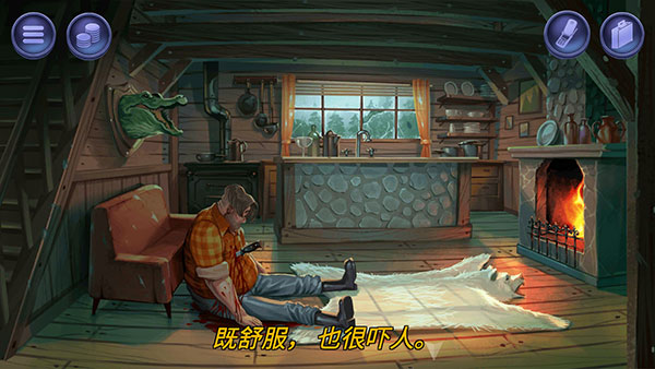 死無對證身亡之后(Nobodies: MurderCleaner)