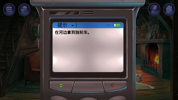 死無對證身亡之后(Nobodies: MurderCleaner)