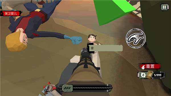 行尸2（The Walking Zombie 2）