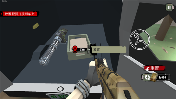 行尸2（The Walking Zombie 2）