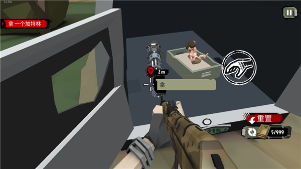 行尸2（The Walking Zombie 2）