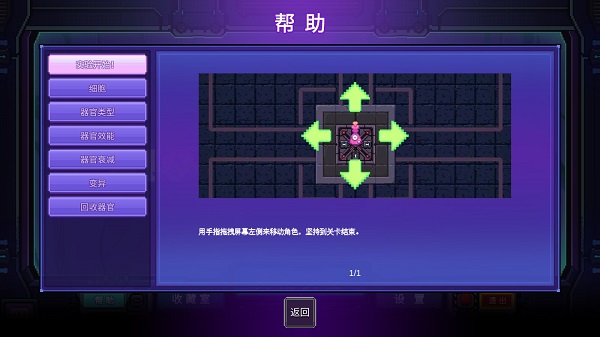 原點(diǎn)計(jì)劃