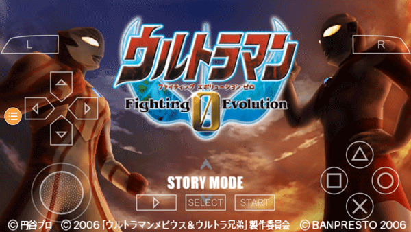 奧特曼格斗進化0