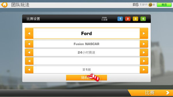 沖撞賽車3(Demolition Derby 3)