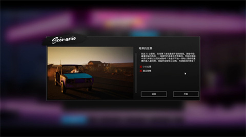 駕駛地平線(Drive The Deadlands)