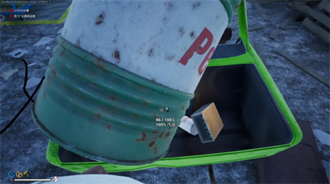 駕駛地平線(Drive The Deadlands)