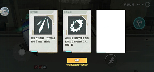 劍術(shù)沖刺(Swordash)