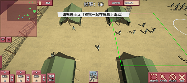 沖突2閃電戰(zhàn)