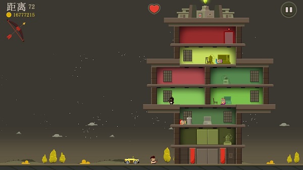 瘋狂外星人(Aliens Drive Me Crazy)