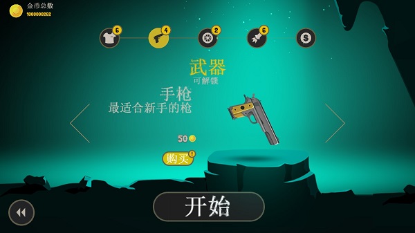 瘋狂外星人(Aliens Drive Me Crazy)