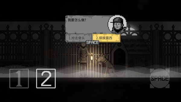 霧城（國際服）