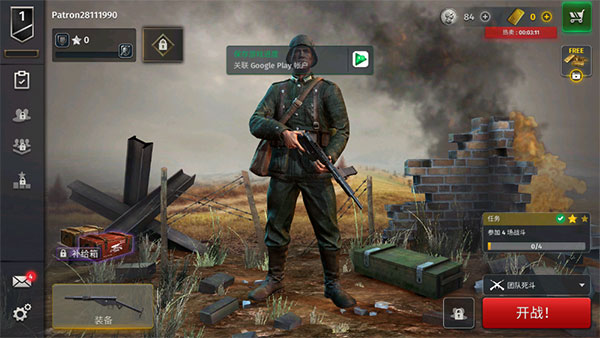 二戰(zhàn)：戰(zhàn)略