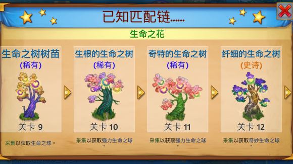 合成龍(Merge Dragons)