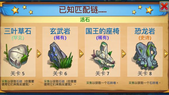 合成龍(Merge Dragons)