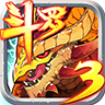 斗羅大陸3龍王傳說單機(jī)版