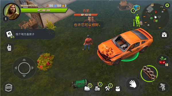 幾日之后(Days After)