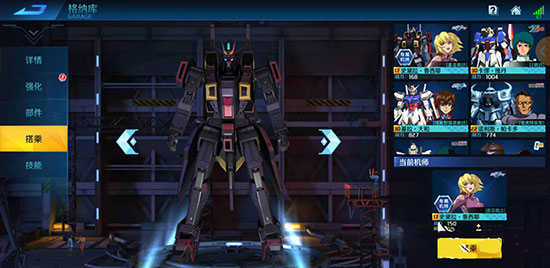 敢達(dá)爭(zhēng)鋒對(duì)決