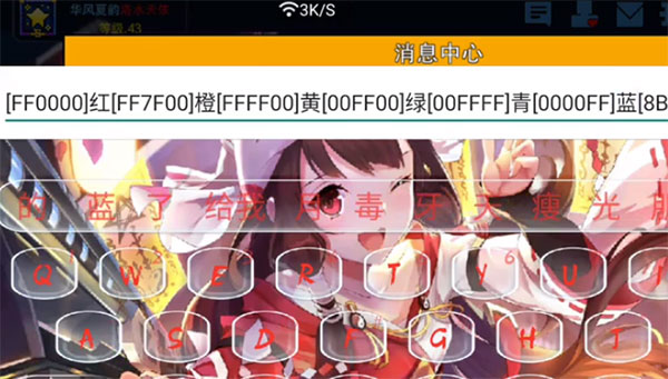 像素射擊國際版