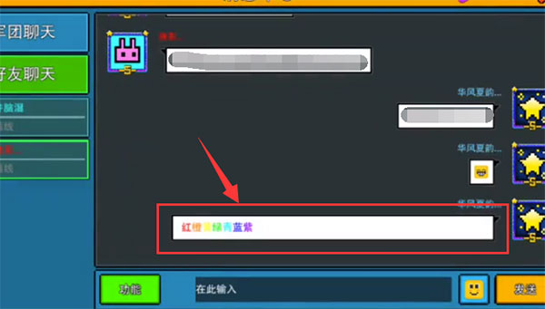 像素射擊國際版