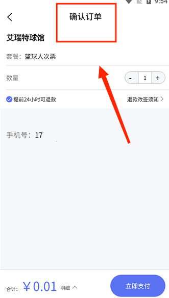 趣運(yùn)動(dòng)
