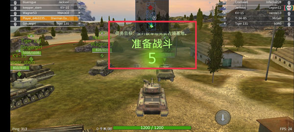WoT Blitz國際版