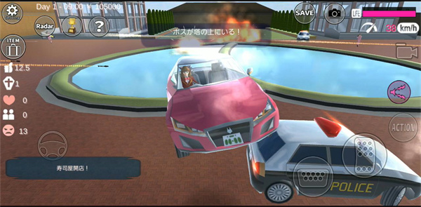 櫻花校園模擬器